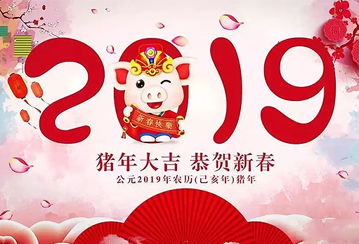 j9国际集团年会第二档——新时期幼儿园、静海阳光幼儿园