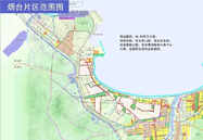乌兰察布自贸区，来了！